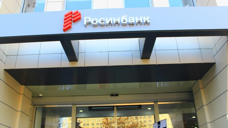 НБКР планирует пересмотреть состав менеджмента «Росинбанка» и увеличить его уставной капитал — Tazabek