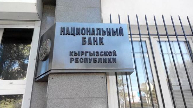 Нацбанк предлагает правки в ряд документов по вопросу стандартов адекватности капитала банков — Tazabek