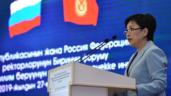 Кыргызстан заинтересован в участии в московском международном рейтинге «Три миссии университета», - Г.Кудайбердиева