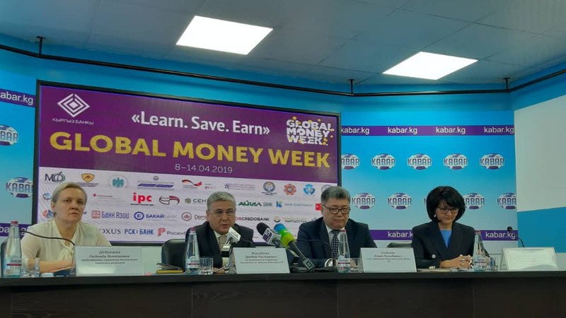 В Кыргызстане сегодня стартовала «Всемирная неделя денег» — Tazabek