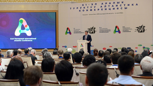 Бишкекте Алтай тектүү элдердин тарыхын жана маданиятын изилдөөчүлөрүнүн эл аралык конференциясы өтүүдө