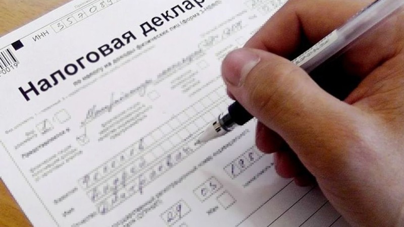 Правительство утвердило форму и порядок заполнения Единой налоговой декларации госслужащими и ряд других документов — Tazabek