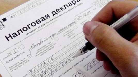 Сегодня последний день приема Единой налоговой декларации — Tazabek