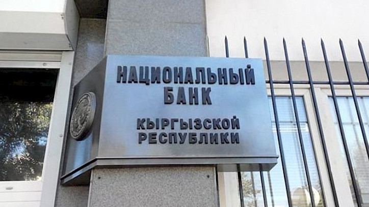 Нацбанк оштрафовал 3 граждан за обмен валют без лицензии — Tazabek
