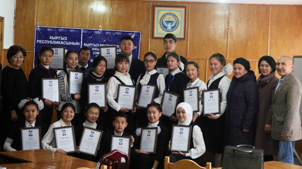 В Баткене наградили школьников, победивших в конкурсе «Я и мои права»