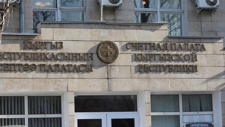 Аудит Счетной палаты выявил нарушения в работе Госипотечной компании — Tazabek