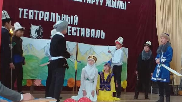 В селе Чуй состоялся районно-городской школьный театральный фестиваль
