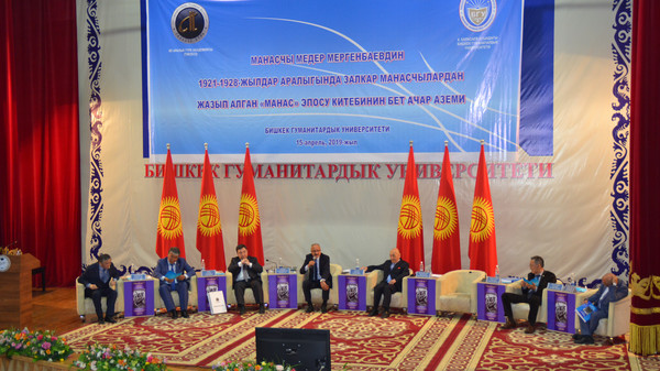 В Бишкеке состоялась презентация книги «Эпос «Манас» по рукописи манасчы М.Мергенбаева