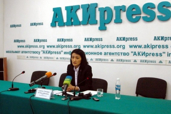 Акипресс. AKIPRESS.org. АКИPRESS. AKIPRESS kg.