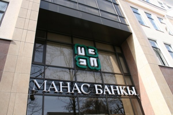$16,2 млн, которые Кыргызстан должен акционеру «Манас Банка» В.Белоконю, будут выплачиваться из бюджета, - глава НБКР Т.Абдыгулов — Tazabek