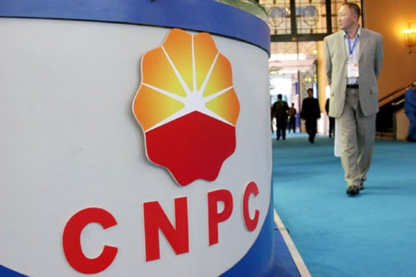 Бывшему топ-менеджеру китайской CNPC предъявили обвинение в коррупции — Tazabek
