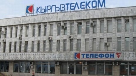 Депутат: Предоставленные «Кыргызтелекомом» документы не имеют ни подписи, ни печати — Tazabek