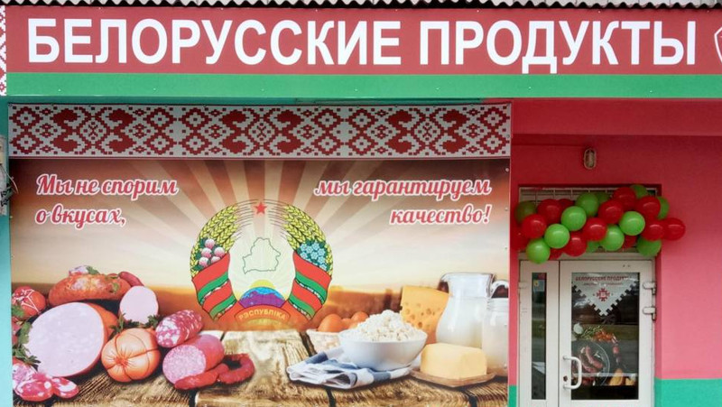 Кыргызстан в ЕАЭС: Белоруссия увеличила экспорт мяса в Кыргызстан в 7 раз, а молочной продукции —  в 46 раз — Tazabek