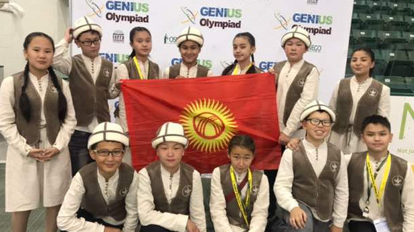 На олимпиаде гениев в США после американских школьников больше всего участников было из Кыргызстана