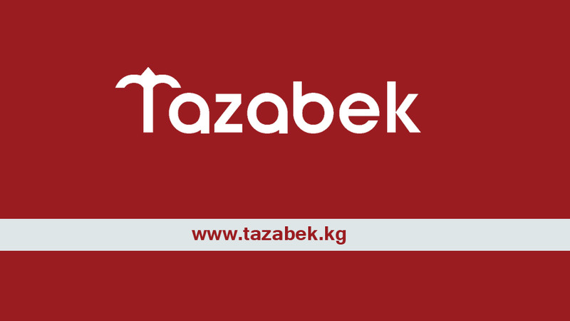 Почему Tazabek хочет наградить своих преданных читателей? — Tazabek