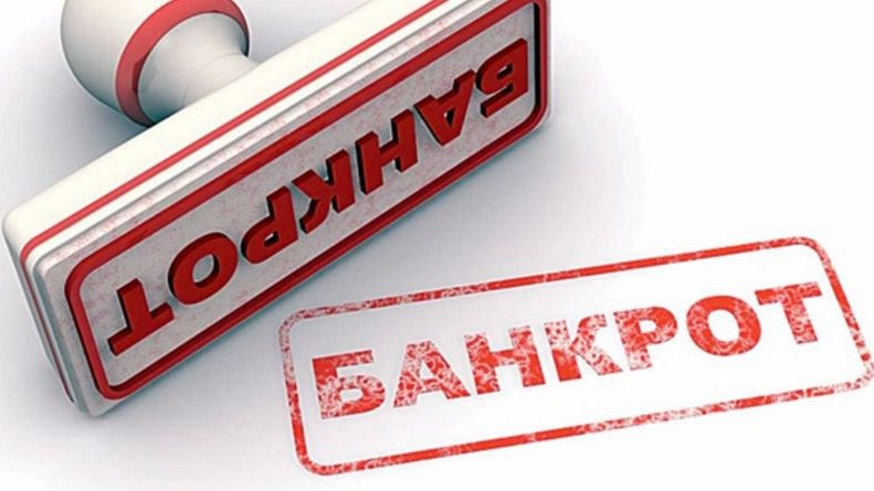 Минэкономики предлагает запретить назначать администраторами неэффективных руководителей, приведших компании к банкротству — Tazabek