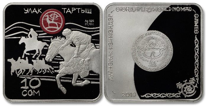 Фото — Нацбанк вводит в обращение серебряную и медно-никелевые коллекционные монеты «Улак тартыш» и «Жилище кыргызов-юрта» — Tazabek