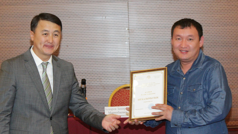 Правительство наградило лучших предпринимателей КР — Tazabek
