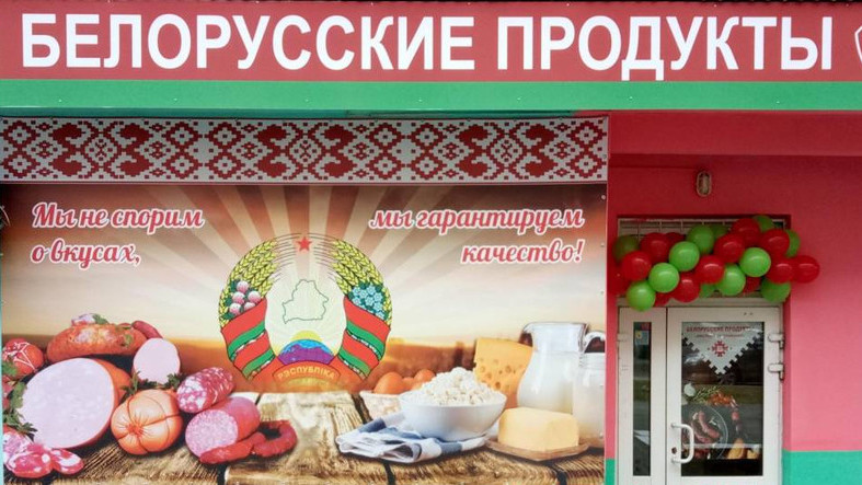 Кыргызстан в ЕАЭС: За 8 месяцев Белоруссия увеличила экспорт лекарств и стройматериалов, но сократила поставки молока, сыра и сахара в Кыргызстан — Tazabek