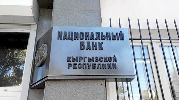 Нацбанк оштрафовал микрофинансовую компанию — Tazabek