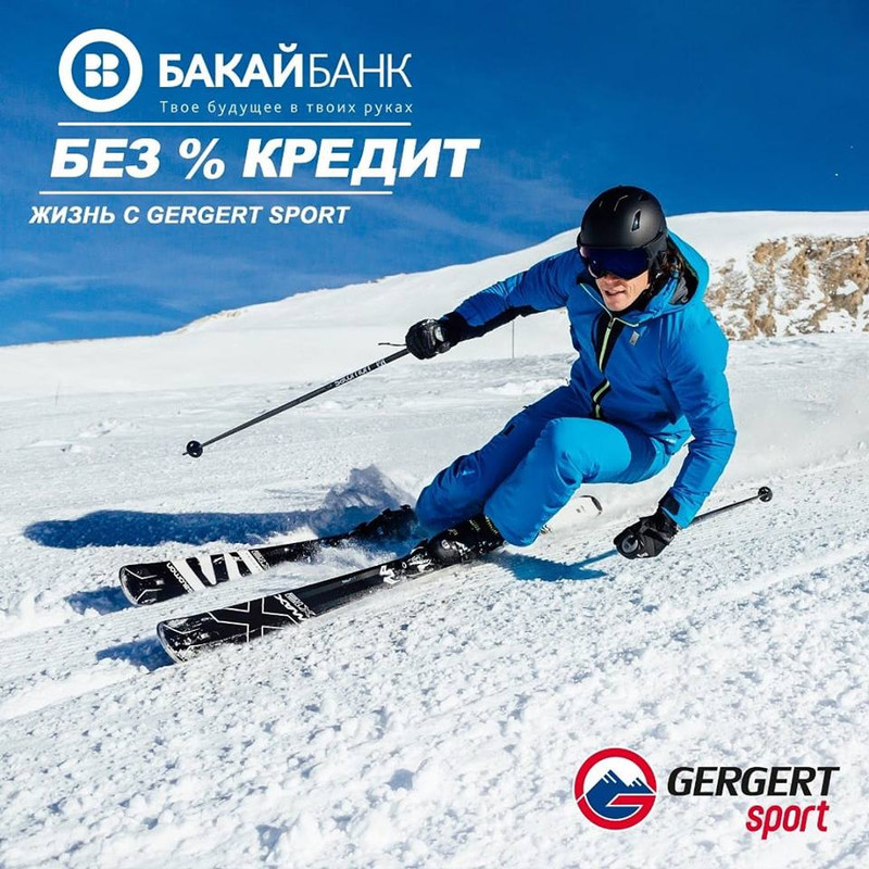 «Бакай Банк» совместно с магазином «GERGERT SPORT» запустил новый бесплатный кредитный продукт — Tazabek