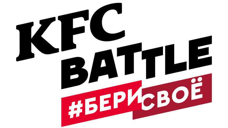 KFC Battle: праздник стартовал в Бишкеке. В фокусе – футбол — Tazabek
