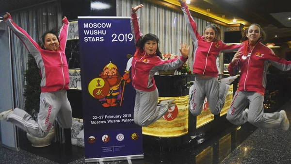 Кыргызстанцы завоевали 11 медалей на международном турнире по ушу «Московские звезды 2019»