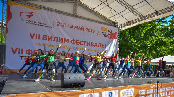 В Бишкеке на VII Фестивале образования открыты 14 тематических площадок