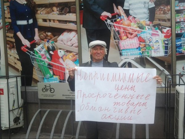 Фото — Гражданский активист О.Токтонасыров провел акцию «В «Народном» ненародные цены» — Tazabek