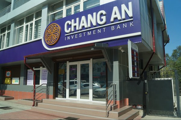 Инвестиционный Банк «Чанг Ан» стал членом делового клуба Tazabek Business Profiles — Tazabek