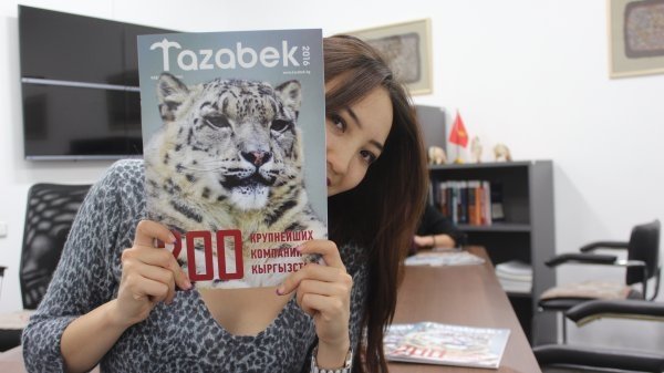 Финальная распродажа журнала ТОП-200 крупнейших компаний Кыргызстана — Tazabek