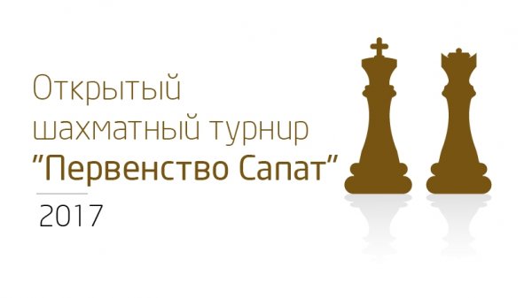 «Сапат» проведет шахматный турнир для школьников Бишкека