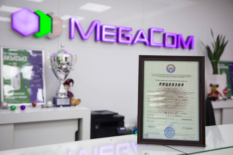 MegaCom получил лицензию на первом частотном аукционе Госагентства связи — Tazabek