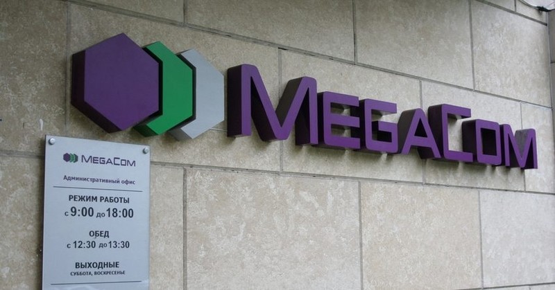 ФГИ предложит правительству новую цену для продажи компании MegaCom — Tazabek