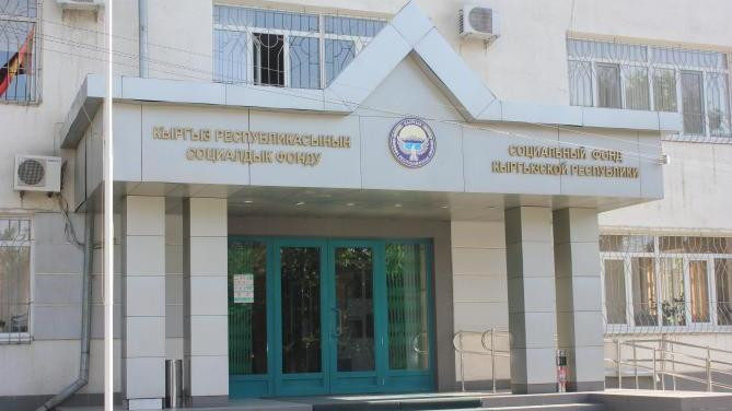 Финансирование пенсий и пособий за январь-май составило 17,4 млрд сомов — Tazabek