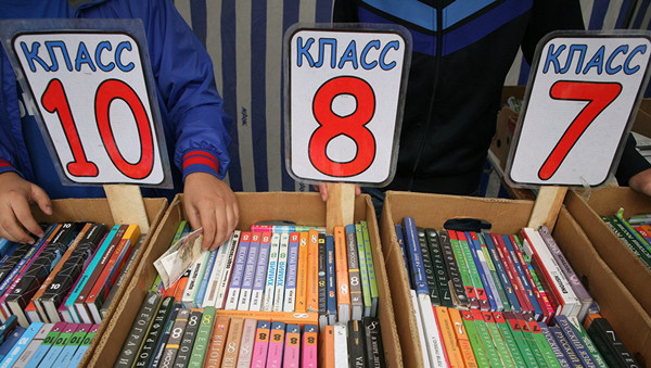Правительство Кыргызстана утвердило новый Порядок аренды учебников