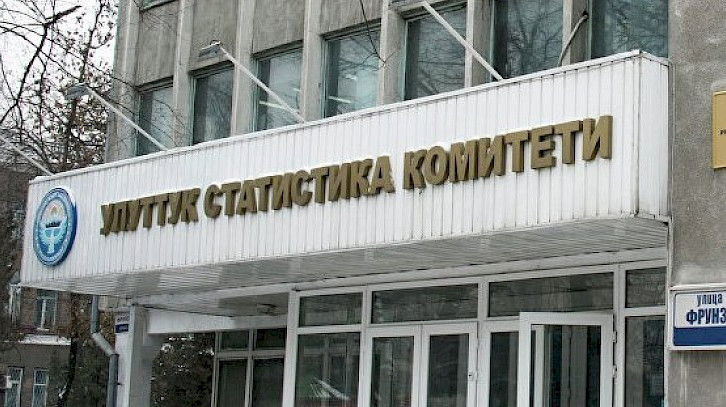 Нацстатком: Отменены некоторые формы статистической отчетности на 2019 год — Tazabek