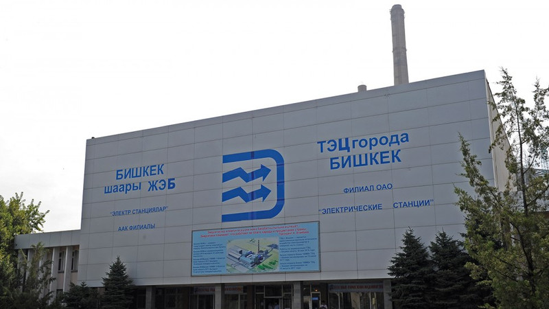На ТЭЦ Бишкека закупают оптико-измерительные приборы на общую сумму в 4,4 млн сомов — Tazabek