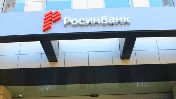Экс-глава Фонда госимущества М.Мамбетжанов вошел в состав совета директоров «Росинбанка» — Tazabek