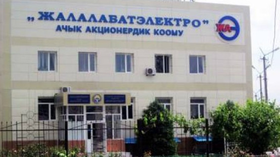 «Жалалабатэлектро» не выполнило план по ремонтным работам, - К.Боронов — Tazabek