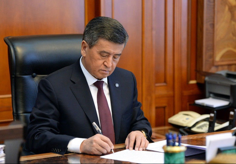 Президент подписал закон «Об утверждении отчета об исполнении республиканского бюджета за 2017 год» — Tazabek