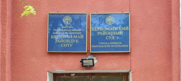 Дело по возмещению НДС: В офисе «Интеррустрейд» были найдены печати российских фирм, с помощью которых, предположительно, составлялись фиктивные договора — Tazabek