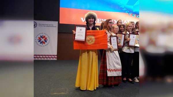 Москвадагы эл аралык сынакта кыргыз окуучу 1-орунду багындырды
