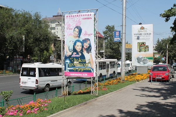 Tazabek — Рекламные магнаты Бишкека или кто владеет компаниями, занятыми рекламной деятельностью в столице? (руководители и учредители) — Tazabek