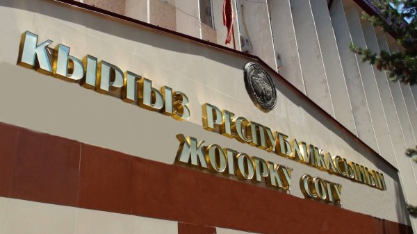 Верховный суд отправил на новое рассмотрение дело по передаче компаниям «Бипласт» и «Би-Старт» 8,1 га земли — Tazabek