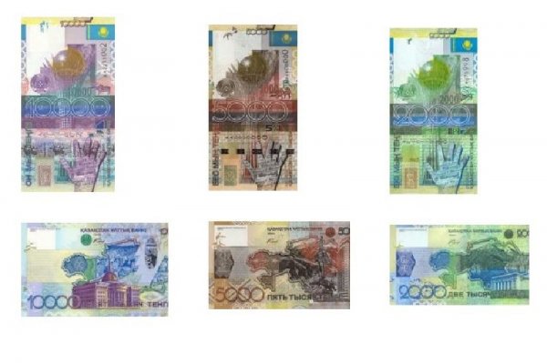 С 3 октября банкноты номиналом 2  000, 5 000 и 10 000 тенге образца 2006 года завершают хождение в обращении — Tazabek