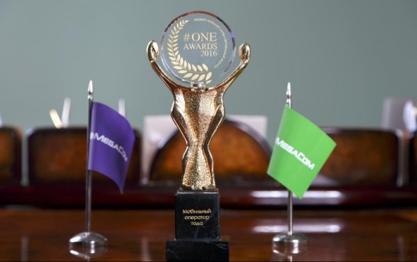 MegaCom признан мобильным оператором года по версии #OneMagazine AWARDS 2016 — Tazabek