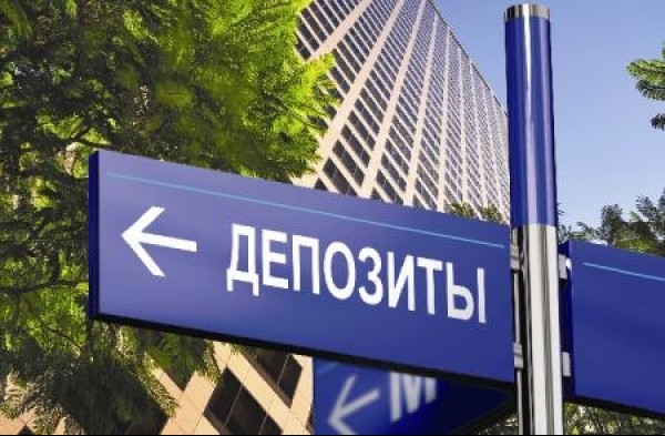 Объем депозитов комбанков в 2016 году составил 107,1 млрд сомов — Tazabek
