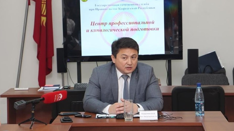 Шамиль Бердалиев снят с должности замглавы Государственной таможенной службы — Tazabek