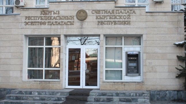 Счетная палата выявила финансовые нарушения в айыльных округах Кара-Суйского района на 4,9 млн сомов — Tazabek